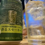 南九州畜産 卸売市場 なんちく - 白州ハイボール