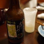 旬香 - 狛江のビール？こまえ～る！枝豆の香りが～♪