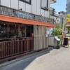 ナンディニ 虎ノ門店