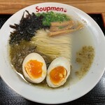 Soupmen - 