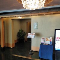 紀尾井町 藍泉 - 