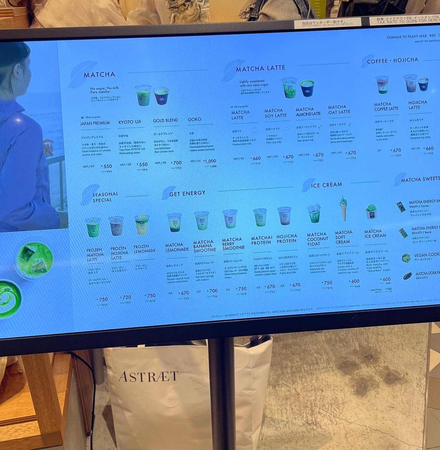 まっちゃページ MC1-STD/NJ SWH #18768 | Deviser ｜株式会社ディバイザー｜長野