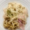 日本一おいしい玄米パスタ UN-GLUTEN