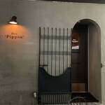 Bar ‘Pippin’ - 