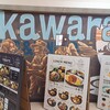kawara CAFE＆DINING 横浜店