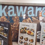 kawara CAFE＆DINING - 
