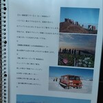 王ヶ頭ホテル - 