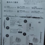 王ヶ頭ホテル - 