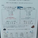 王ヶ頭ホテル - 