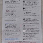 王ヶ頭ホテル - 