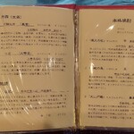 王ヶ頭ホテル - 