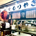 もつやき 登運とん - 串190円〜