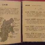 王ヶ頭ホテル - 