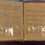 王ヶ頭ホテル - 