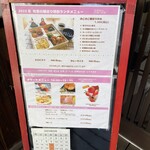 町屋Cafe noconoco - 