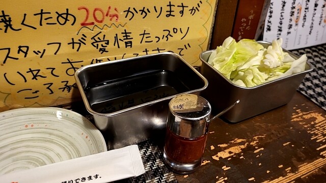 粉もんず 二条昭和通り店（こなもんず） - 旭川（お好み焼き）の写真