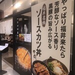 Jukusei Tonkatsu Amazen - 