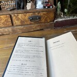 アール座読書館 - 