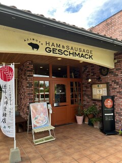 Geshumakku - 