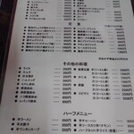 富士食堂 - 