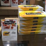 おたべ - おたべ モンブラン　商品