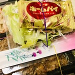 サン・マロー - 