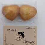 パティスリー サピュイエ - 