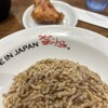 MADE IN JAPAN かにチャーハンの店 エキュート大宮店