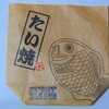 恵比寿家 - 