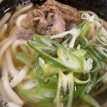 Udon Endou - 