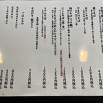 生粉打蕎麦 玄太 - 