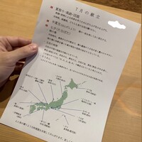 米増 - 
