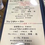 ママズ リヒト - 