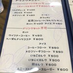 ママズ リヒト - 