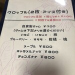 ママズ リヒト - 