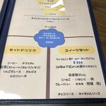 ママズ リヒト - 