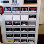 俺の中華たなか家 - 予習(笑)の為券売機をパチリ♯　次回は「俺の冷しらーめん」かな(*´艸｀*)　【券売機画像は令和５(2683·2023)年８月現在】