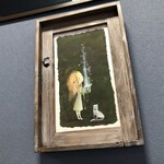 ママズ リヒト - 