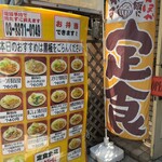 Pub スタジオV - レギュラーメニューはほぼ豚コマの炒め系。