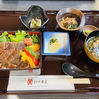 米沢牛黄木 金剛閣 すき焼き しゃぶしゃぶ 毘沙門 - 