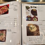 鉄板和牛ステーキ きらり - 