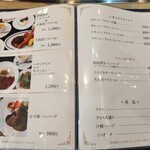 鉄板和牛ステーキ きらり - 