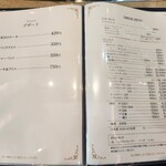 鉄板和牛ステーキ きらり - 