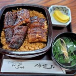 Unagi Matsumoto - 