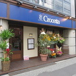 h OSTERIA Crocetta - 三栄通り沿いで入りやすい雰囲気