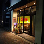 Kyoto Rose Cafe - 