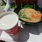 MAZDA Zoom-Zoom スタジアム 広島 - カープうどん　てんぷら