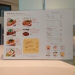 シェフス - 今月のランチメニュー。