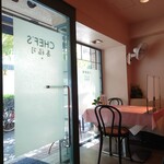 シェフス - 外の明かりがある自然な空間です。