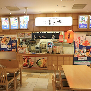 海鮮丼・天ぷら 博多 喜水丸_2